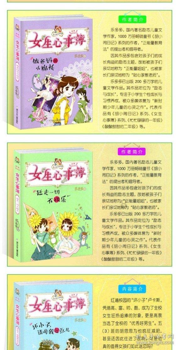 救援猫头鹰扮演者