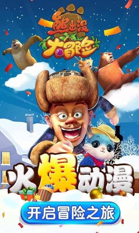 孩子总是弄得乱七八糟，还要让他动手吗？家长可以干预吗？游戏画面
