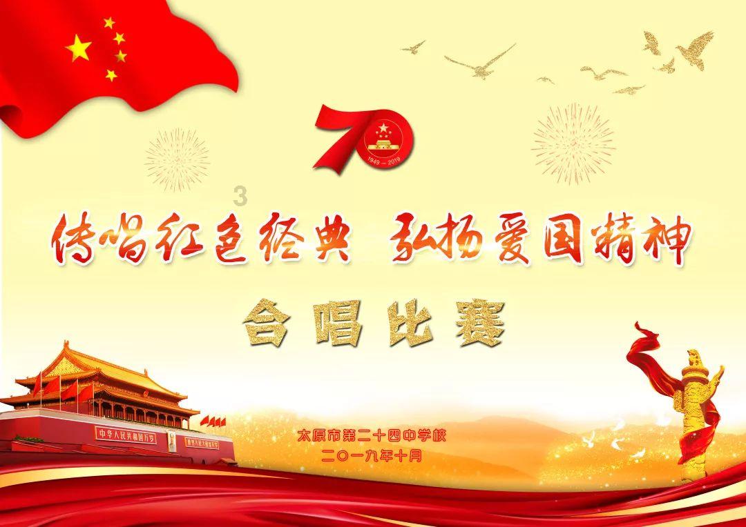 全村的希望