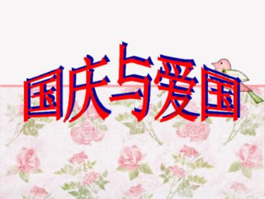 为何说红衣主教黎塞留，是法国走向繁荣的第一功臣？游戏画面