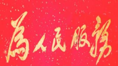 卡通考拉救援