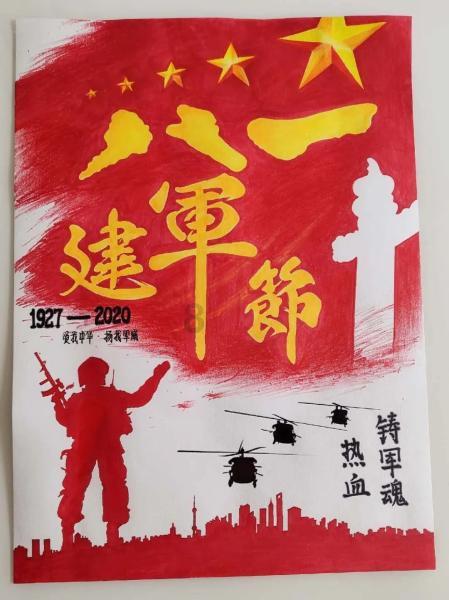 超级食肉男孩