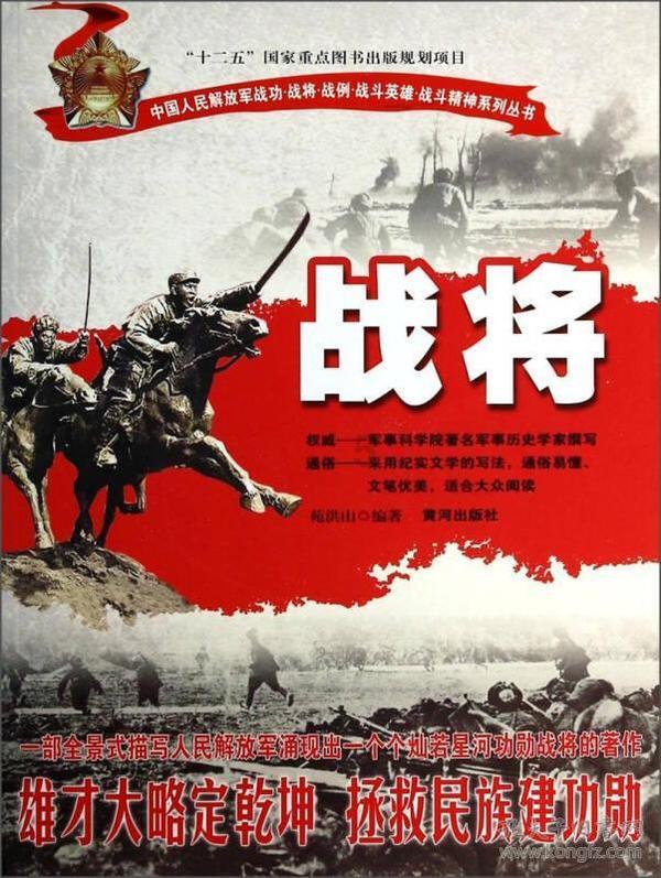 格罗亚传奇